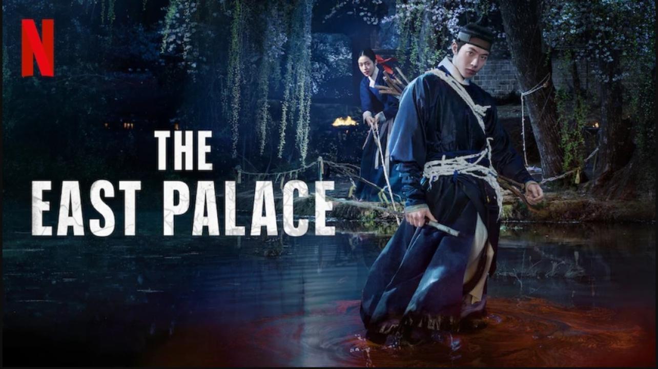 مسلسل The East Palace الحلقة 8 الثامنة مترجمة والاخيرة